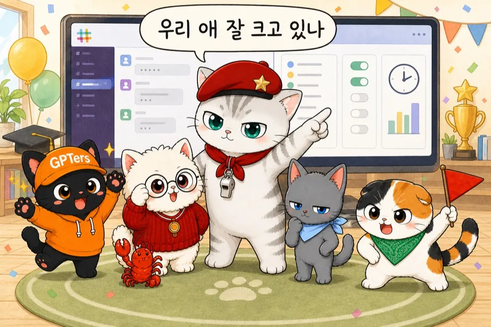 내 봇 작업실 만들기